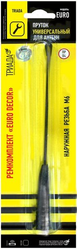 Триада ПР-04 - 1/1