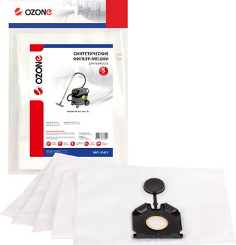 Комплект одноразовых мешков Ozone MXT-354/5 - 1/1