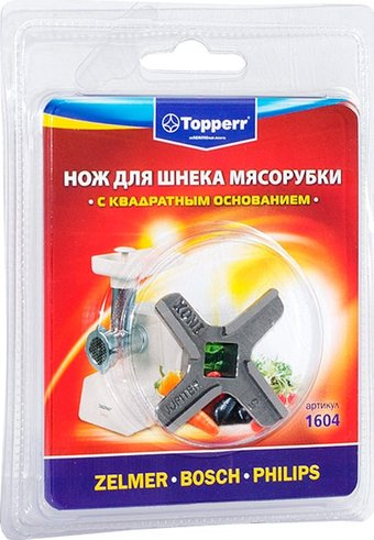 Нож Topperr 1604 - 1/1