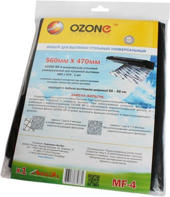 Угольный фильтр Ozone MF-4 - 1/1