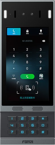 Вызывная панель Fanvil i67 - 1/1