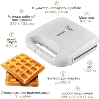 Вафельница VLK Profi-300 - 1/1