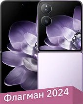 Смартфон Xiaomi MIX Flip 12GB/512GB международная версия (фиолетовый) - 1/1