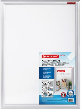 Фоторамка BRAUBERG Extra 238222 - 1/1