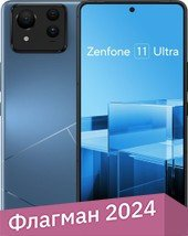 Смартфон ASUS Zenfone 11 Ultra 12GB/256GB (синий) - 1/1
