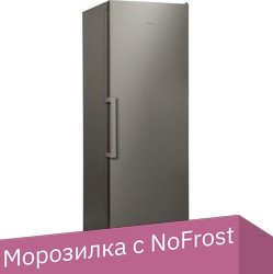Морозильник Korting KNFR 1837 X - 1/1