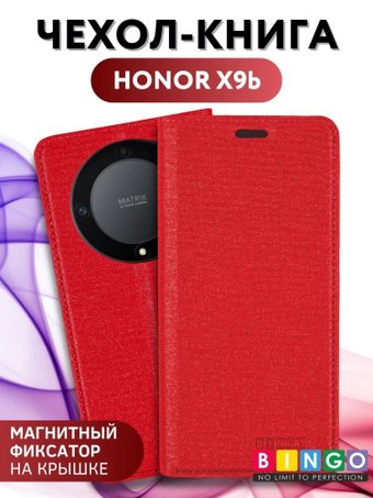 Чехол для телефона Bingo Book для HONOR X9b (красный) - 1/1