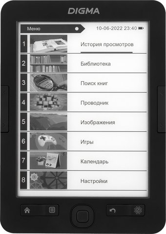 Электронная книга Digma r654 - 1/1