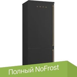 Холодильник Smeg FA8005LAO5 - 1/1