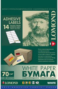 Самоклеящаяся бумага Lomond самоклеющаяся 14 делений А4 70 г/кв.м. 50 листов (2100085) - 1/1