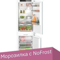 Холодильник Bosch Serie 6 KIN86ADD0 - 1/1