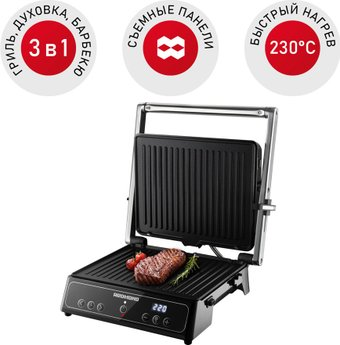 Электрогриль Redmond (Редмонд) SteakMaster RGM-M829 - 1/1