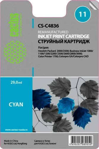 Картридж CACTUS CS-C4836 (аналог HP 11 C4836A) - 1/1