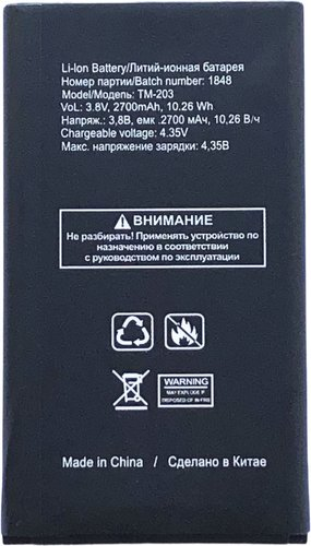 Аккумулятор для телефона TeXet TM-203 - 1/1