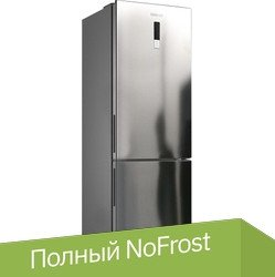 Холодильник CENTEK CT-1733 NF Inox - 1/1