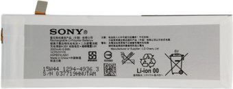 Аккумулятор для телефона Копия Sony Xperia M5 [AGPB016-A001] - 1/1