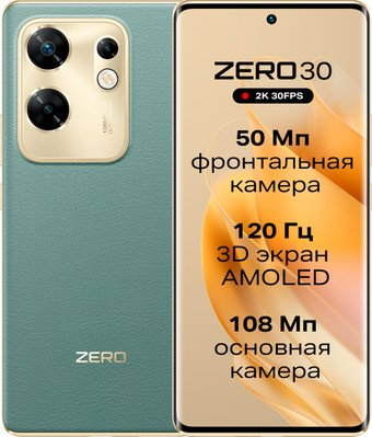 Смартфон Infinix Zero 30 4G X6731B 8GB/256GB (туманный зеленый) - 1/1