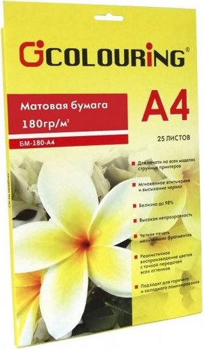Фотобумага Colouring CG-MP-180-A4-25 - 1/1