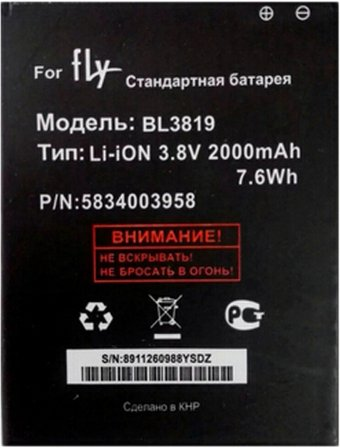 Аккумулятор для телефона Fly IQ4514 Evo Tech 4 [BL3819] - 1/1