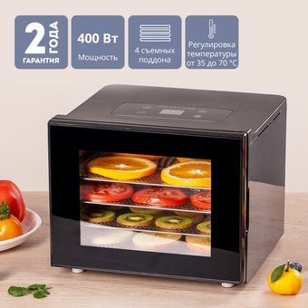 Сушилка для овощей и фруктов Galaxy Line GL2634 - 1/1