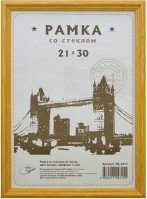 Фоторамка OfficeSpace РД_6315 - 1/1