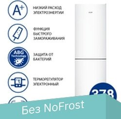 Холодильник ATLANT ХМ 4625-101 - 1/1