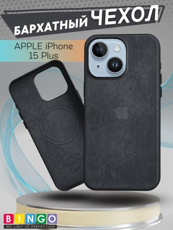Чехол для телефона Bingo Woven Magnetic для APPLE iPhone 15 Plus (черный) - 1/1