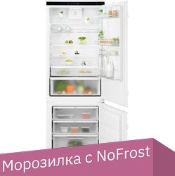 Холодильник Electrolux GreenZone 700 KNG7TE75S - 1/1