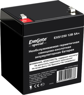 Аккумулятор для ИБП ExeGate Special EXS1250 (12В/5 А·ч) [ES255175RUS] - 1/1