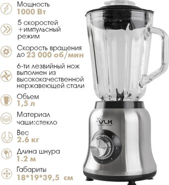 Стационарный блендер VLK Profi 2400 - 1/1