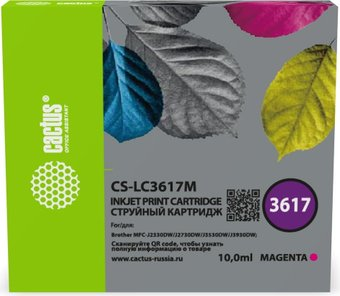 Картридж CACTUS CS-LC3617M (аналог Brother LC3617M) - 1/1