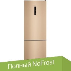 Холодильник Haier CEF535AGG - 1/1