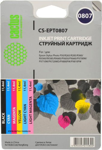 Картридж CACTUS CS-EPT0807 - 1/1