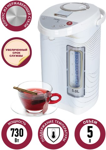 Термопот Pioneer TP710 - 1/1