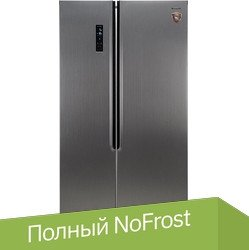 Холодильник side by side Weissgauff WSBS 500 NFX Inverter - 1/1