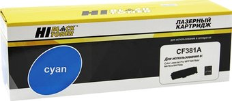Картридж Hi-Black HB-CF381A (аналог HP CF381A) - 1/1