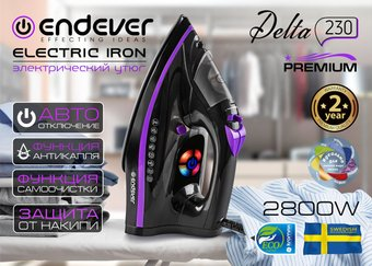 Утюг Endever Delta-230 - 1/1