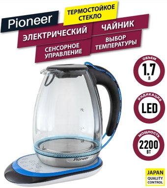 Электрический чайник Pioneer KE820G - 1/1