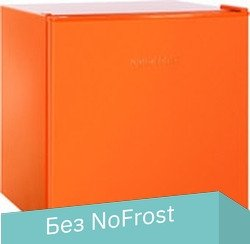 Однокамерный холодильник Nordfrost NR 402 Or - 1/1