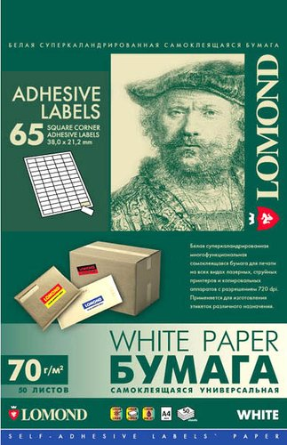Самоклеящаяся бумага Lomond Самоклеющаяся А4 70 г/кв.м. 50 листов (2100215) - 1/1