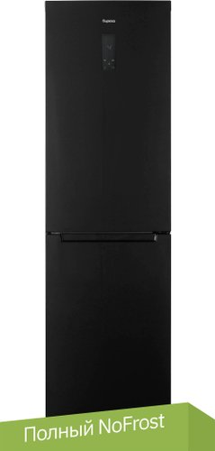 Холодильник Бирюса B980NF - 1/1