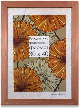 Фоторамка Палитра Д30БКЛ/1813 15x21 (розовый) - 1/1