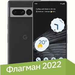 Смартфон Google Pixel 7 Pro 12GB/128GB (обсидиан) - 1/1