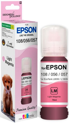 Чернила Revcol 6696 Key Lock для Epson 70 мл - 1/1