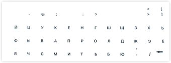 Наклейки с русской раскладкой KST XXRU-V48410 (прозрачная основа/черные символы) - 1/1