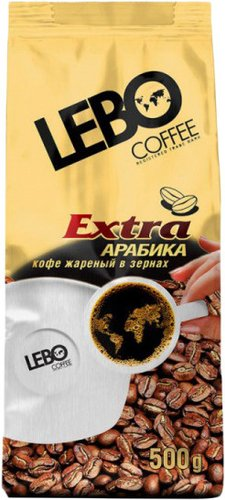 Кофе LEBO Coffee Extra Арабика зерновой 500 г - 1/1