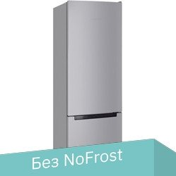 Холодильник Nordfrost NRB 124 S - 1/1