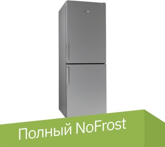 Холодильник Stinol STN 185 G - 1/1