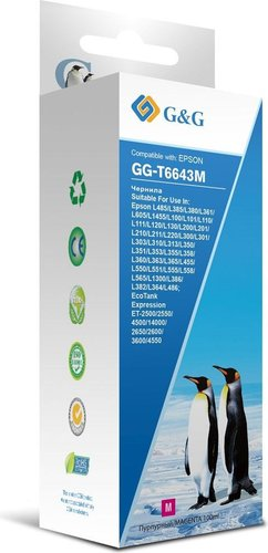 Чернила G&G GG-T6643M - 1/1