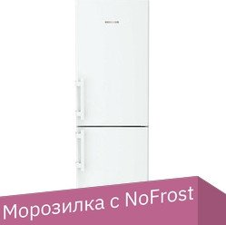 Холодильник Liebherr CNd 5253 Prime - 1/1
